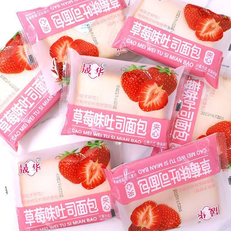 草莓味夹心吐司面包学生营养早餐糕点整箱批发零食代餐速食食品
