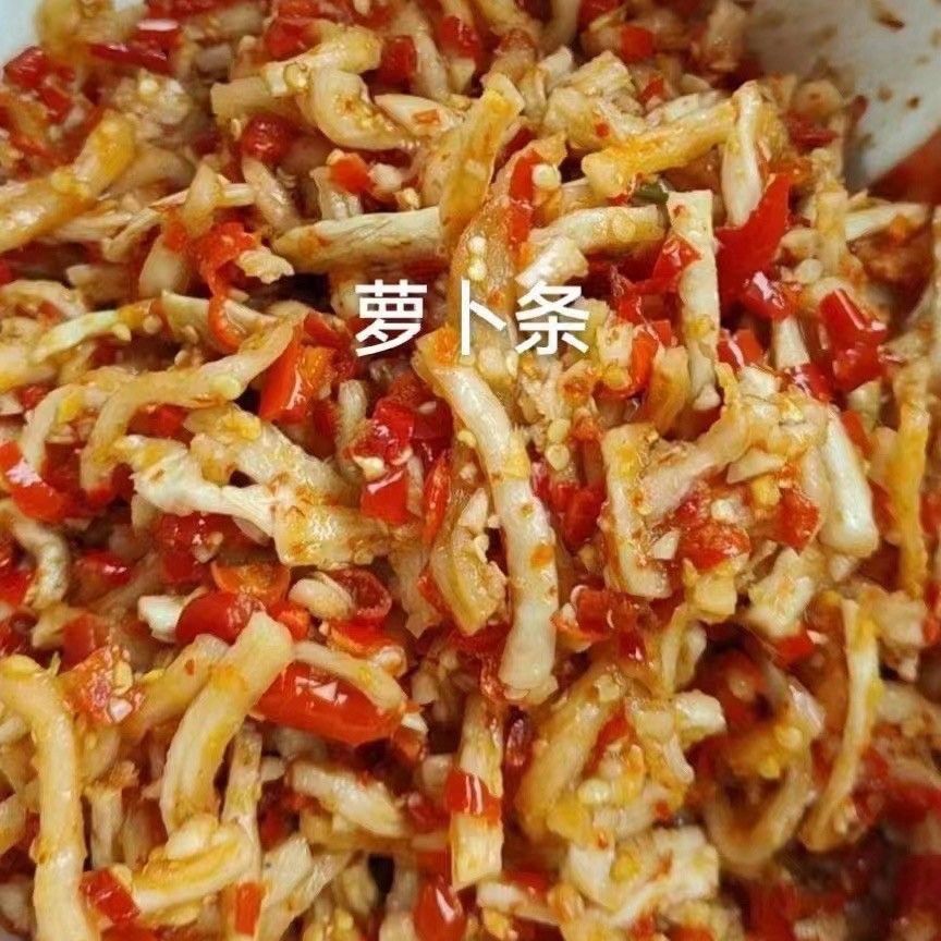 湖南益阳特产香辣萝卜条农家自制腌制开胃下饭菜新鲜辣椒咸菜