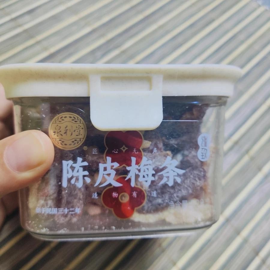 泉利堂陈皮话梅220g 陈皮杨梅罐装话梅条梅肉蜜饯果脯休闲小零食