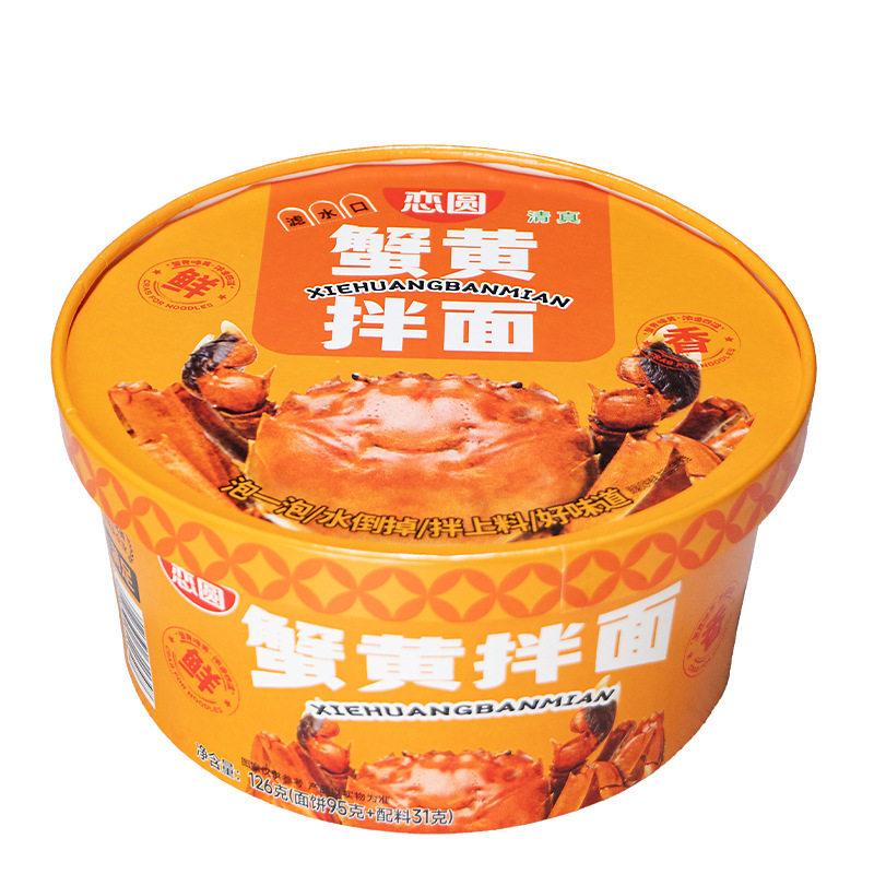 恋圆蟹黄拌面火鸡面方便面泡面炸酱面韩式方便面整箱装批发