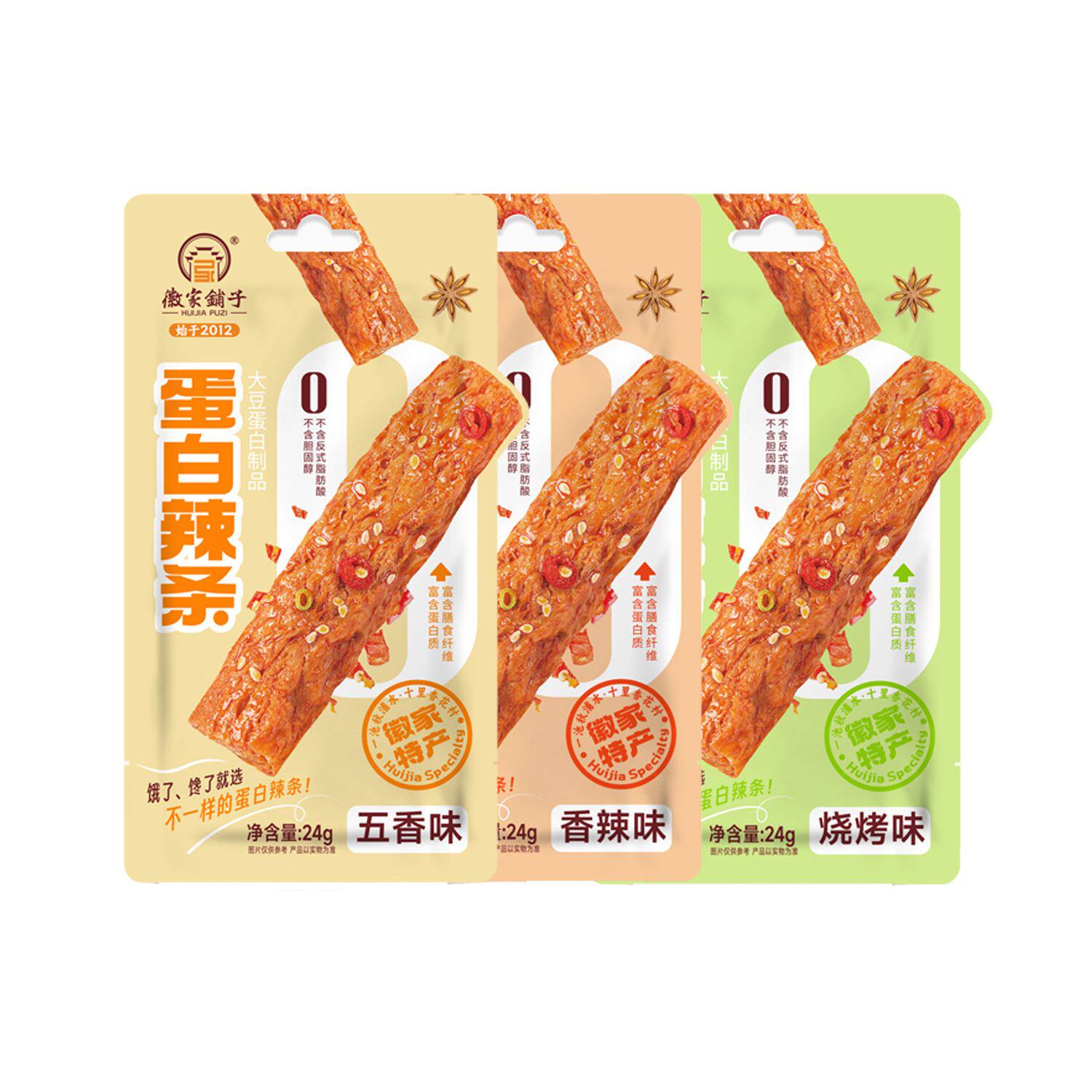 徽家铺子蛋白辣条零食高蛋白童年怀旧零食90后饱腹网红