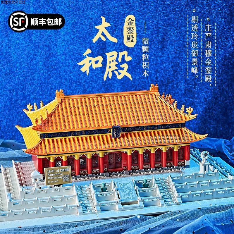 乐2025新款榫卯积木高难度拼图故