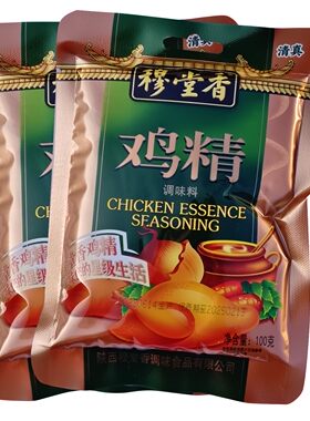 穆堂香鸡精家用商用清真
