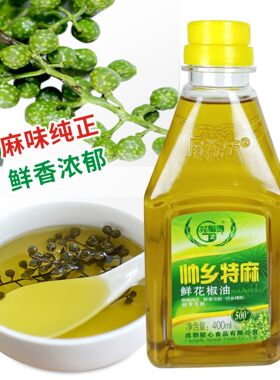 新鲜花椒油四川特产麻翻天帅乡特麻鲜花椒油400ml火锅凉皮凉拌