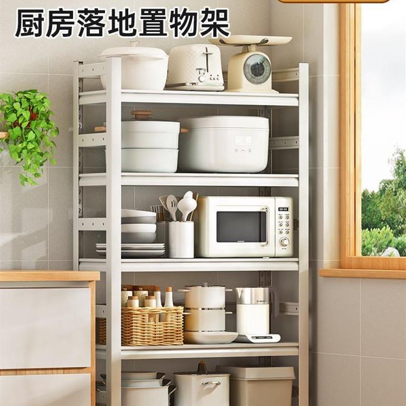加厚厨房收纳储物柜落地多层微波炉电器货架置物架家用放锅的架子
