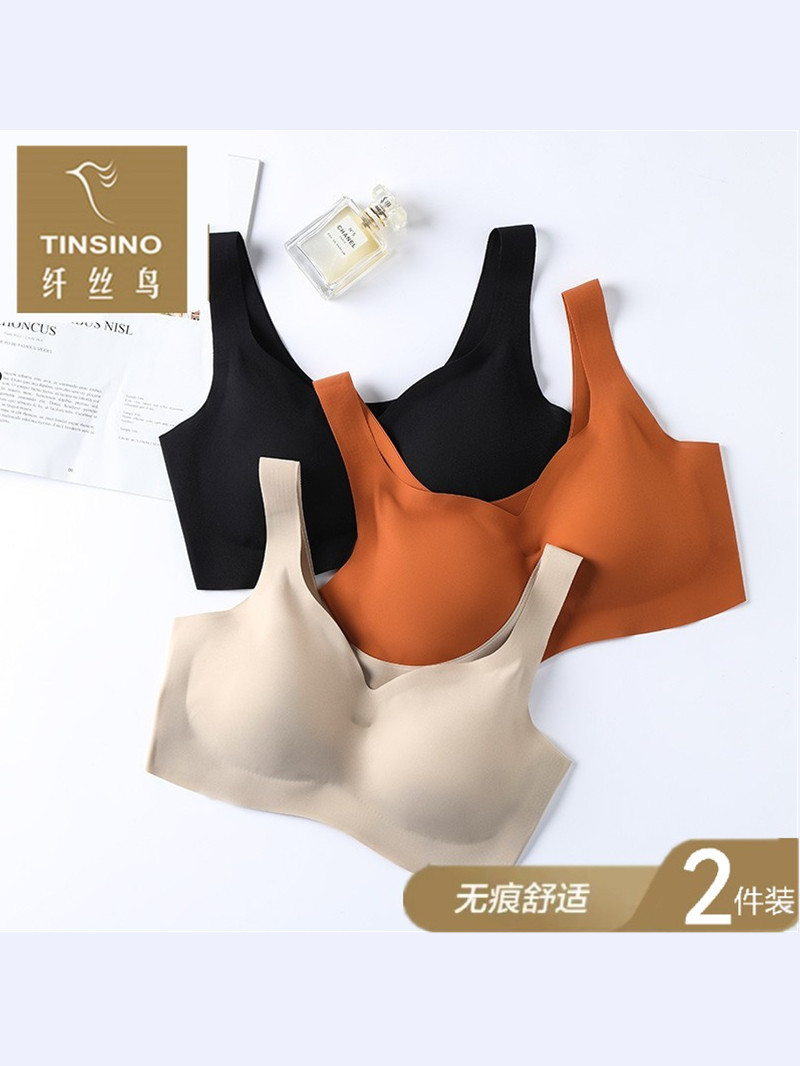 纤丝鸟厚杯垫内衣女生无钢圈文胸运动无痕小胸显大聚拢背心式胸罩