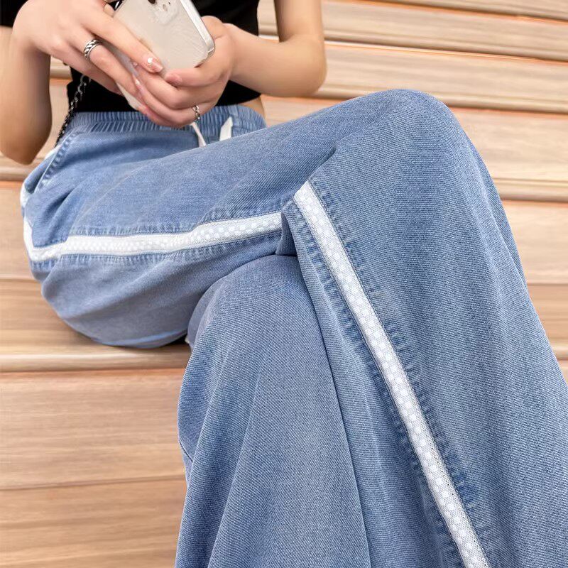 天丝牛仔裤夏季薄款休闲冰丝梨形拖地身材莱赛尔纤维直筒垂感高腰