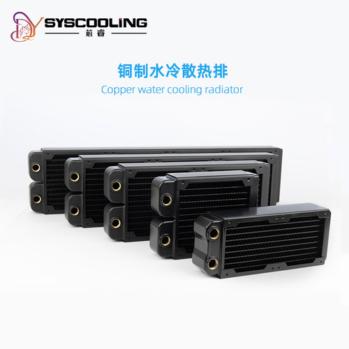 铜排40mm360水冷排diy散热器