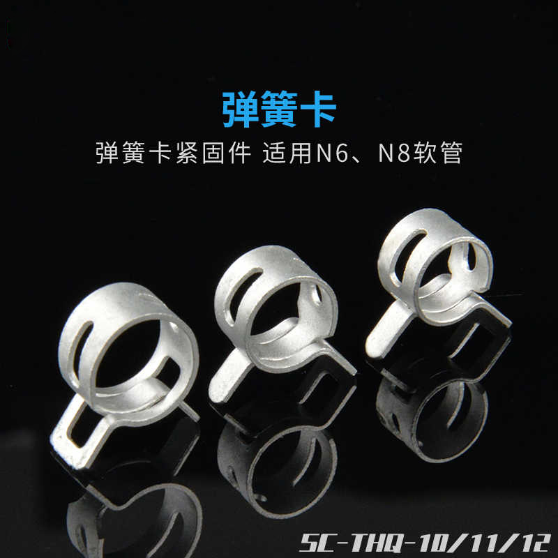 东远芯睿弹簧卡水冷N8diy软管