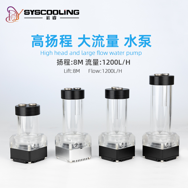 擎天虎静音水箱一体水冷水泵包邮