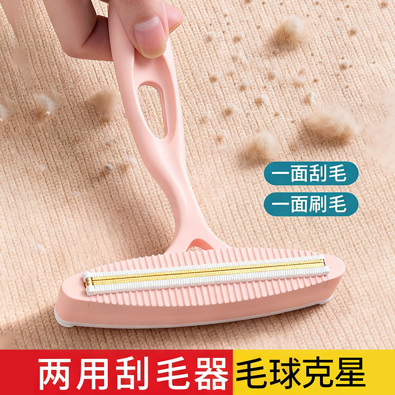 刮毛器衣服去球器手动呢子大衣