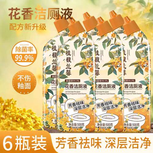 TAKIILA花香洁厕剂6瓶装桂花花香