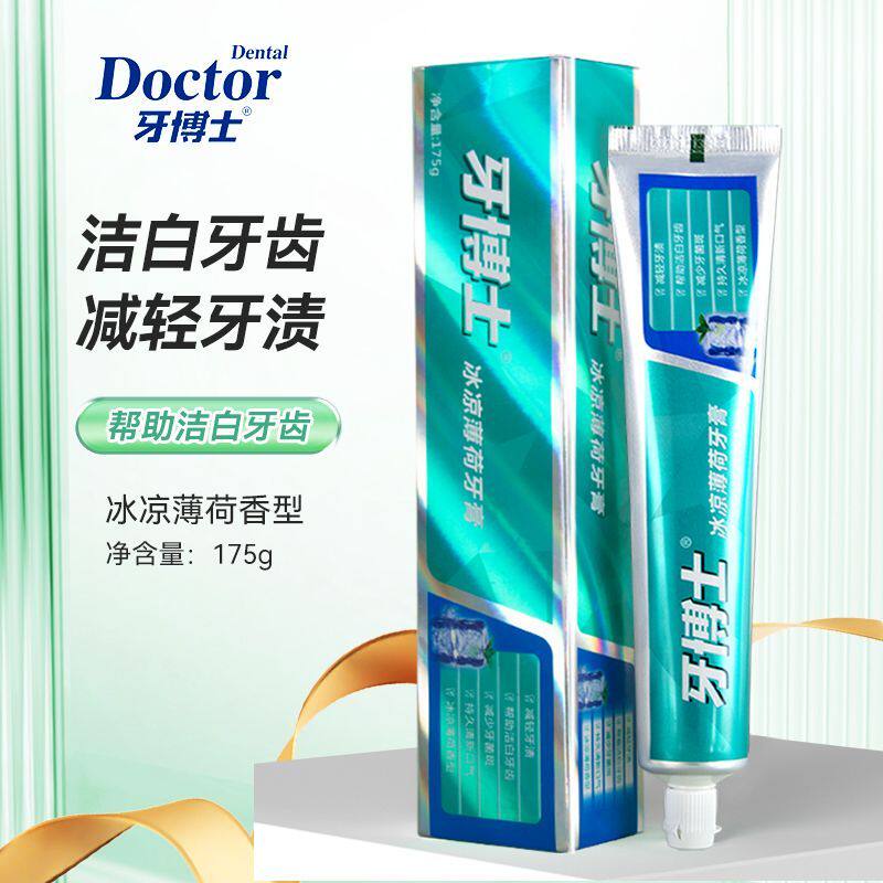 牙博士冰凉薄荷牙膏洁白牙齿