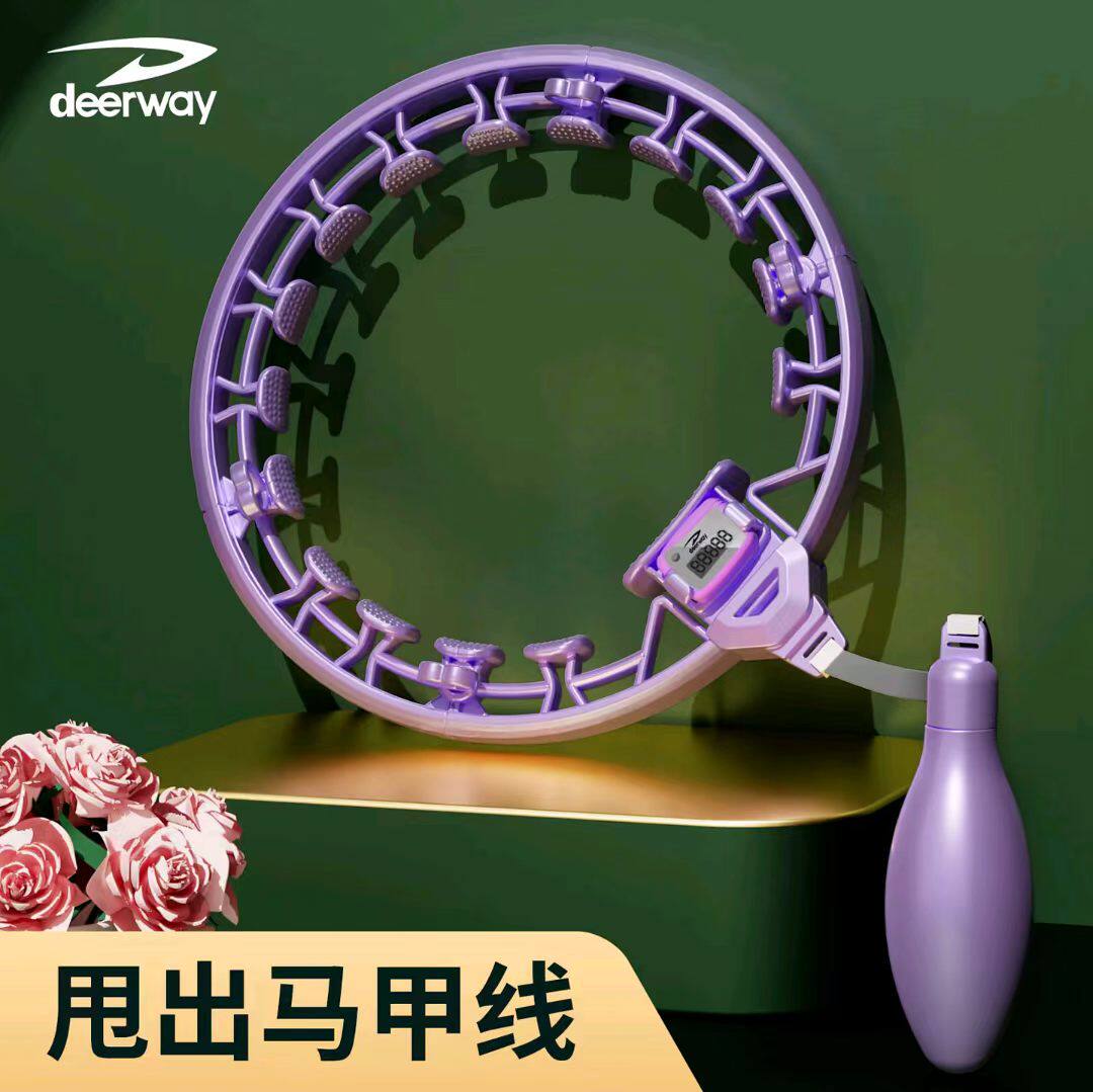 德尔惠智能计数呼啦圈运动家用