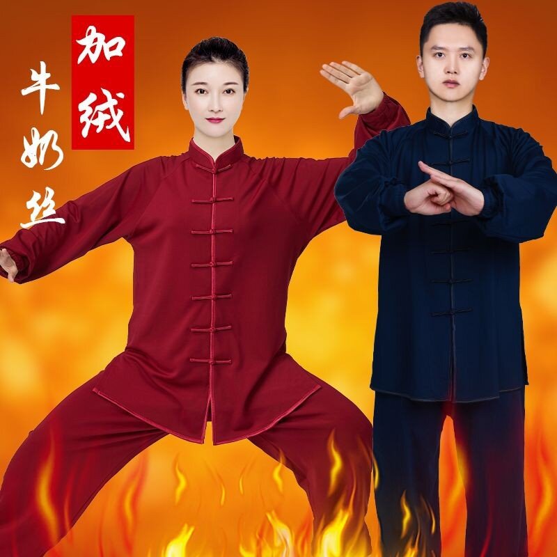 太极服男武术服加厚新款牛奶丝