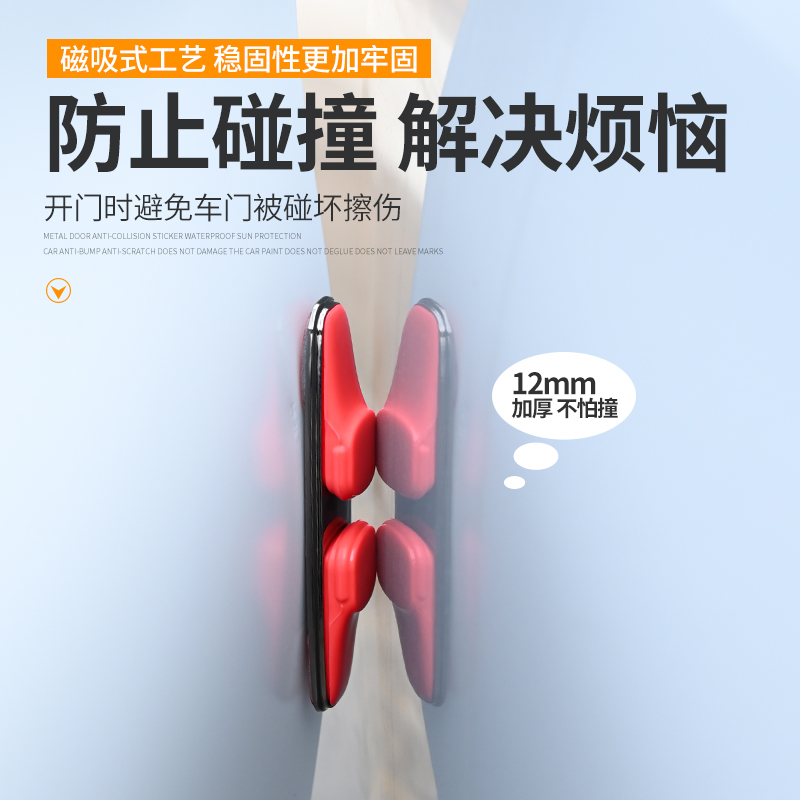 焚天迪防撞条带防静电新品促销