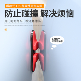 汽车车门防撞条多功能带气囊除静电磁吸贴车门防刮蹭磕碰保护装饰