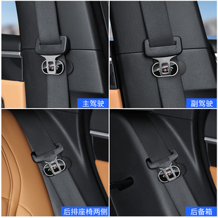 汽车安全带防磨限位器磁吸式调节固定夹车内用品防碰撞异响稳定器