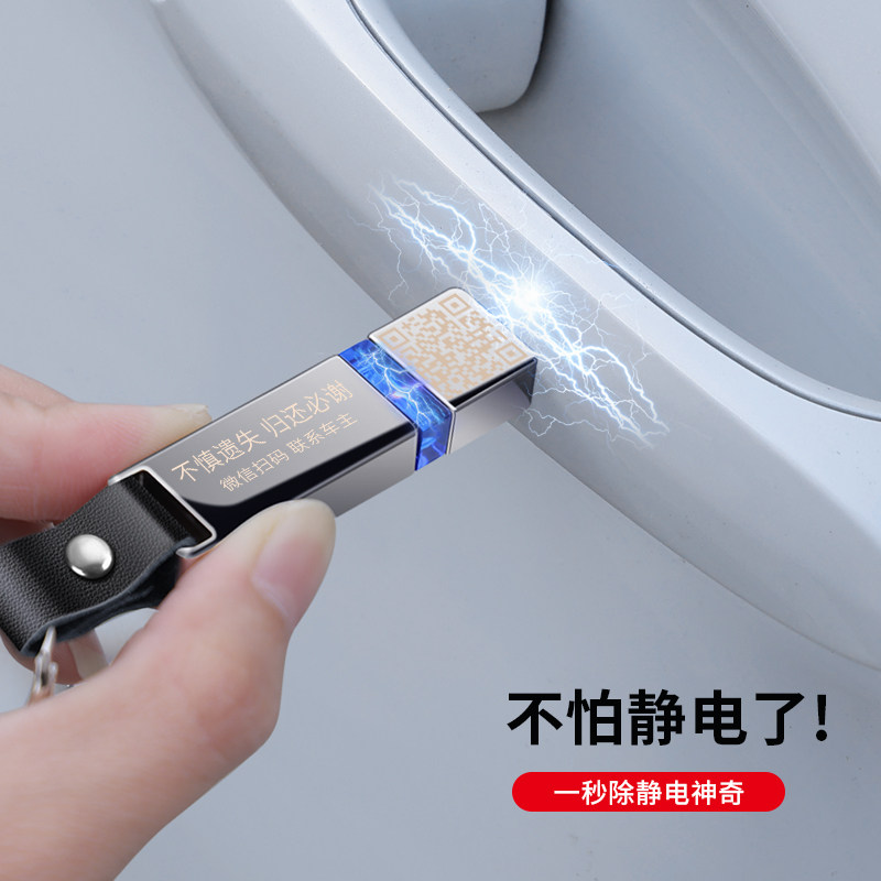 焚天迪防静电棒优惠促销