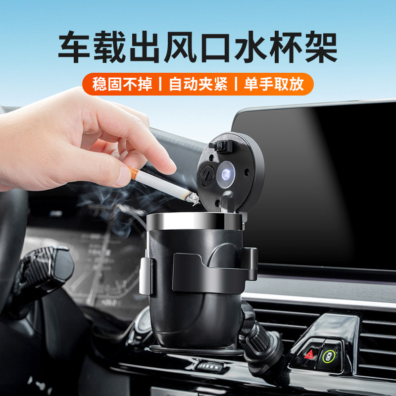 焚天迪水杯架优惠促销