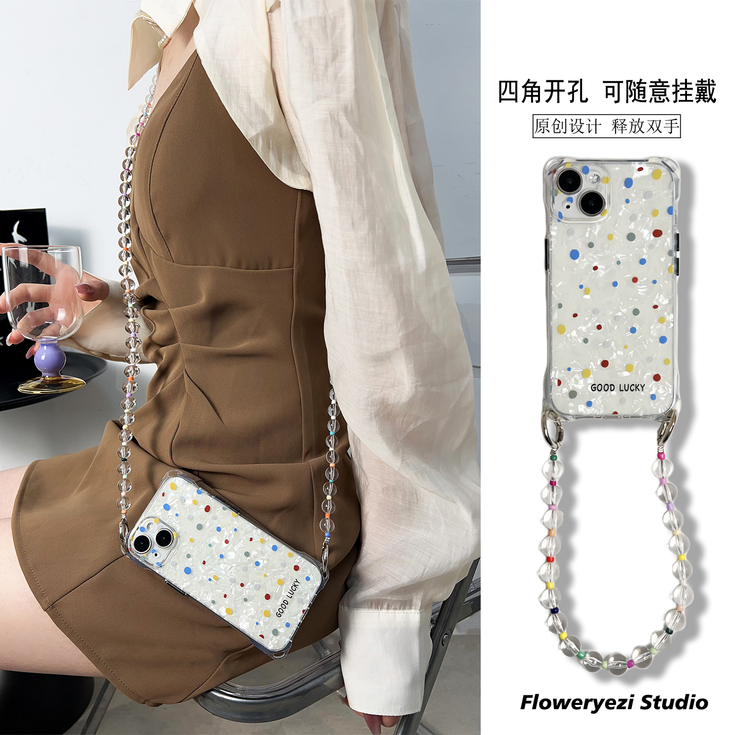 ins风夏天彩色波点苹果16手机壳挂绳斜挎包包适用于iphone15promax四角开孔软13手提链条12新款全包防摔时尚