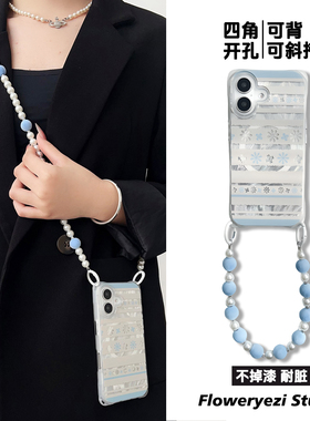 奶蓝色雪花Magsafe磁吸手机壳背带斜跨nava12pro手提手腕适用苹果16promax新款华为mate60双层羽纱硬壳pura70