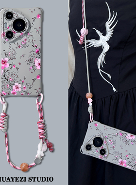 新中式灰色复古梅花苹果17promax手机壳带挂绳斜挎可背适用于华为pura80四角开孔软小米15手腕nova14背带斜跨