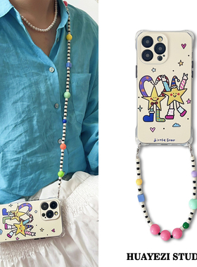 ins奶黄色卡通五角星华为pura80四角挂绳手机壳适用于苹果16promax斜挎可背链条小米15ultra软壳vivox200手提