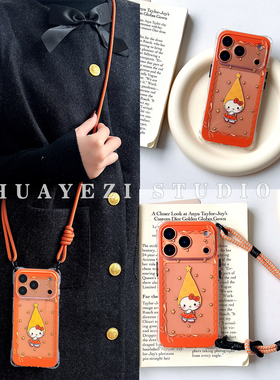 可爱橙色蕾丝kt猫适用于苹果17pro四角带孔手机壳斜挎可调节华为pura70pro手提挂绳nova14小米15全包透明软壳