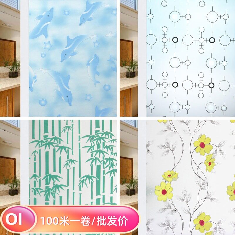 120宽100米长度大卷玻璃贴膜窗户贴纸防偷窥卫生间不透明透光自粘