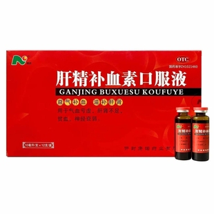 康诺 肝精补血素口服液 10ml*12支/盒