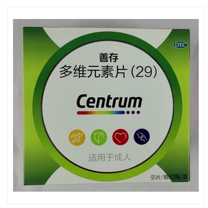 善存 多维元素片(29)/91s*2瓶 薄膜衣
