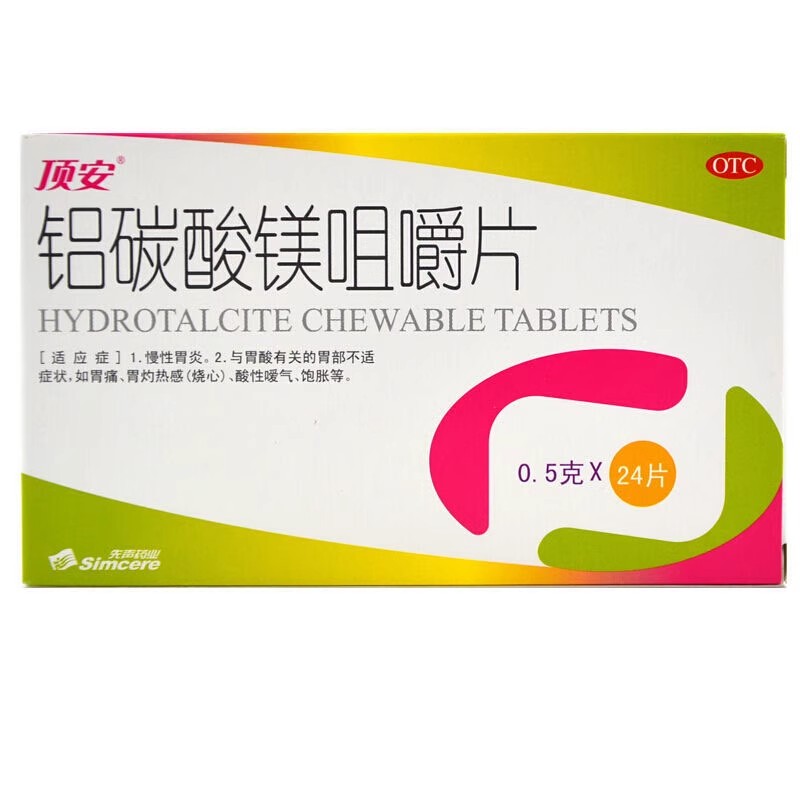 顶安 铝碳酸镁咀嚼片 /0.5g*24s