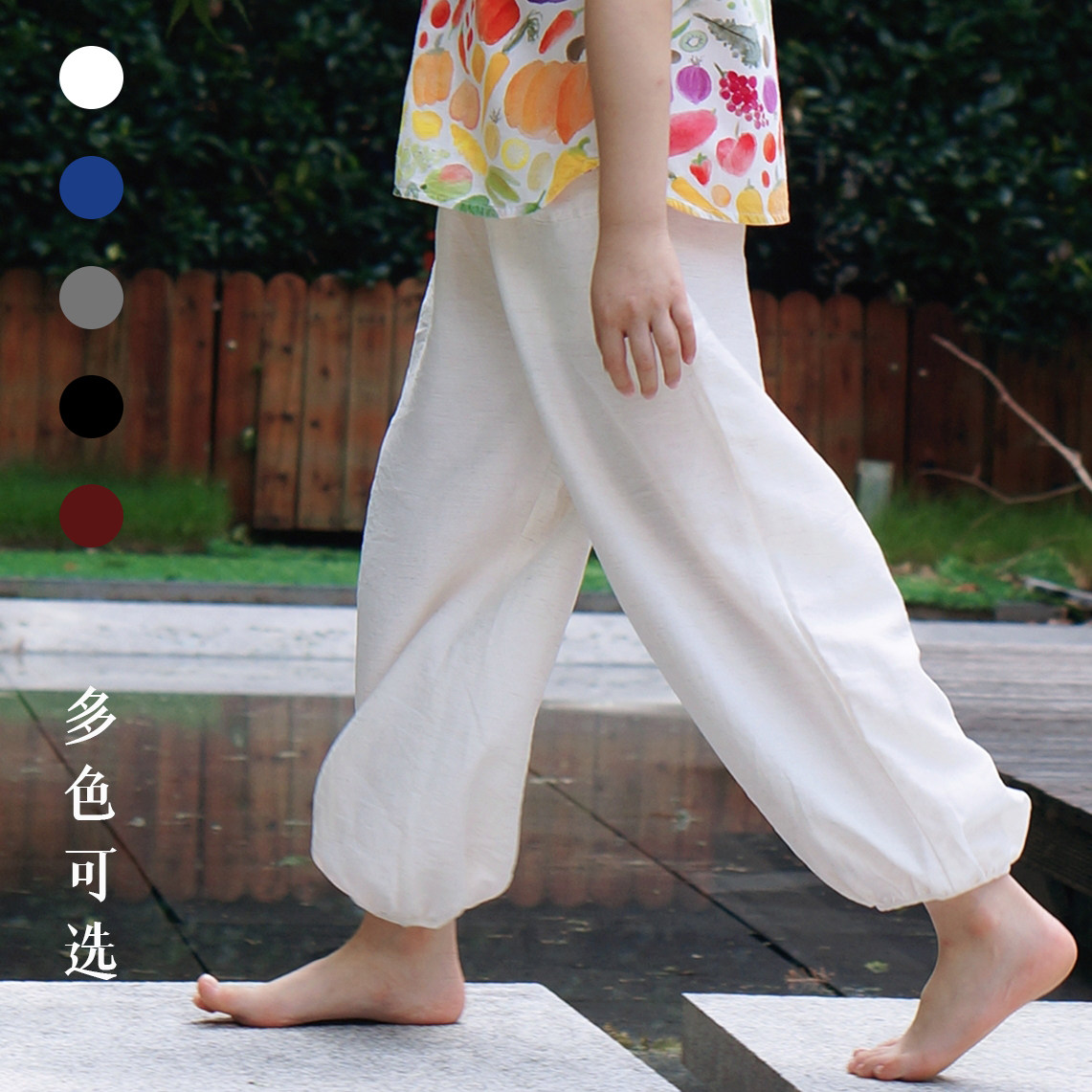 毛小姐 春夏秋男女童防蚊裤亲子装长裤 天丝麻面料多色可选