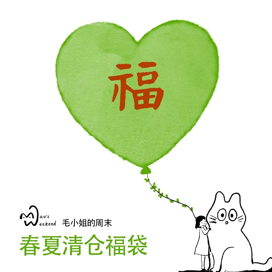 毛小姐男女衬衫连衣裙防蚊裤