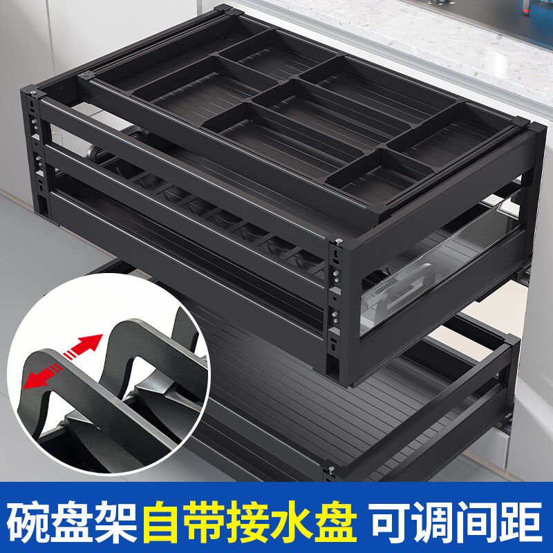9年老店厨房橱柜拉篮抽屉式三层抽中抽铝合金双层内置放碗碟篮架