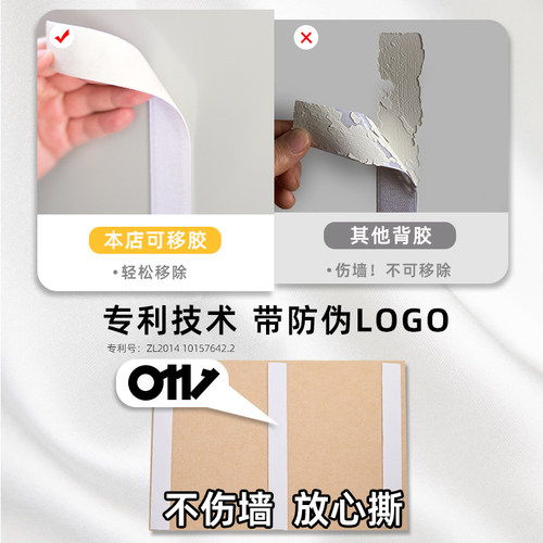 圆角凹槽毛毡板移除不伤墙幼儿园墙贴画室展示墙留言愿景免打孔照