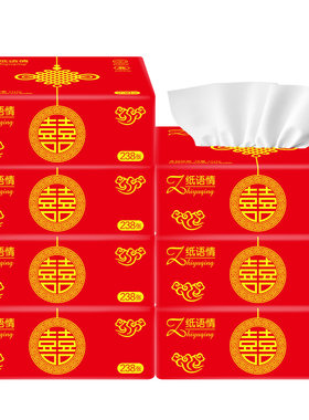 结婚专用抽纸红色包装喜庆餐巾纸小包整箱纸巾喜字批喜宴婚庆婚礼