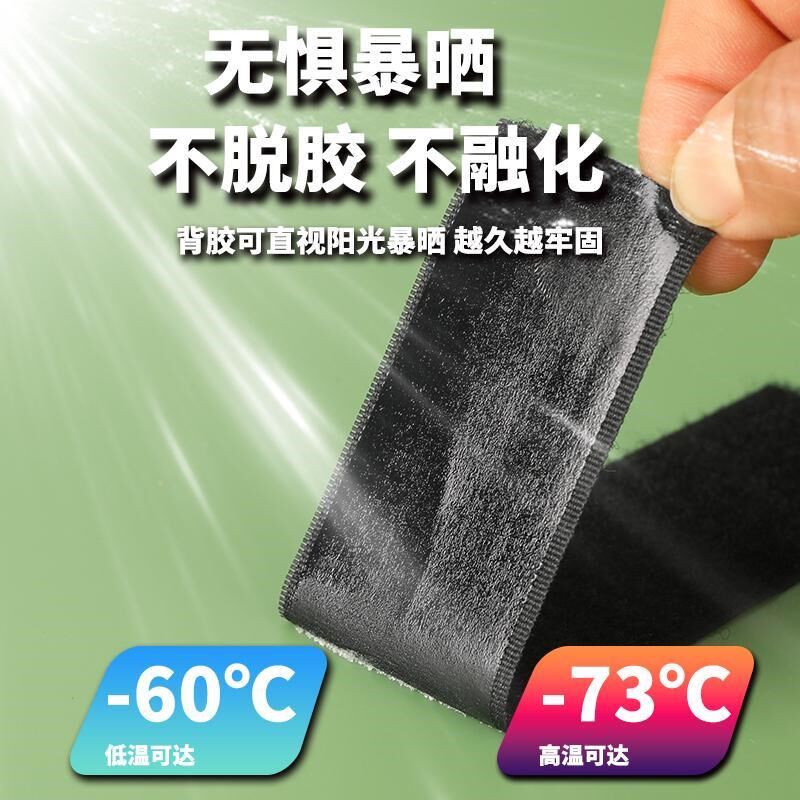 德国强力双面魔术贴背胶粘扣勾面自黏带门窗帘纱窗子母贴黏贴条带