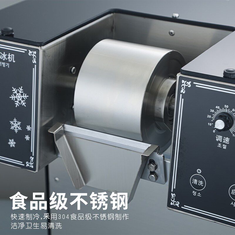 制冰机商用韩式雪花冰机韩国雪冰机韩式牛奶雪花机膨膨冰制雪机