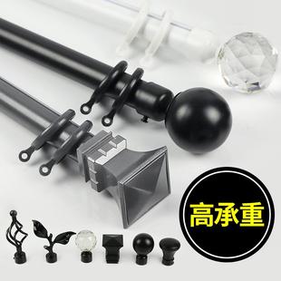 侧装 窗帘杆罗马杆单杆双杆架子杆子窗帘杠卧室打孔顶装 加厚铝合金