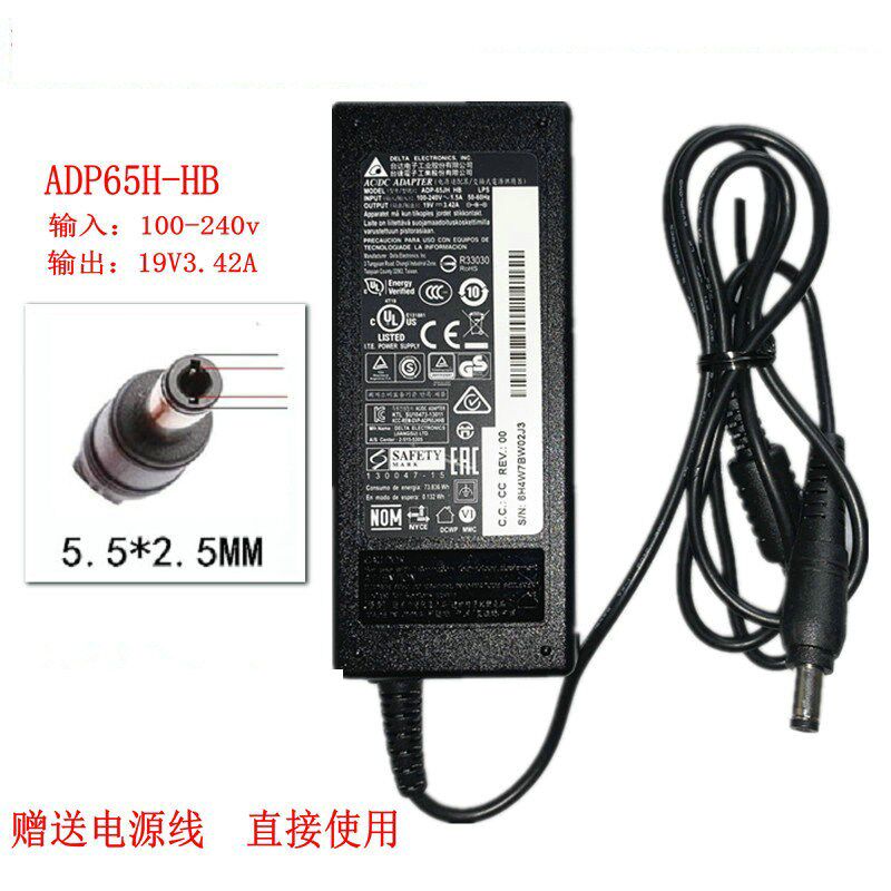 AOC云计算一体机215A4G01电脑19V3.4A电源适配器19V3.42A电源