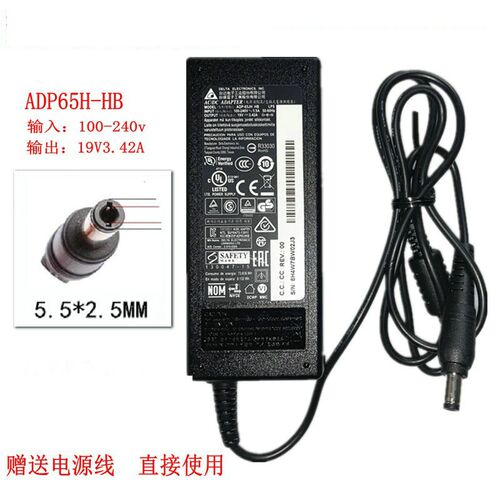 AOC云计算一体机215A4G01电脑19V3.4A电源适配器19V3.42A电源