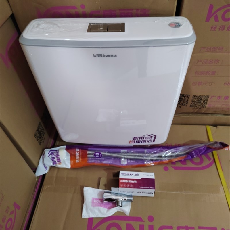 康丽洁821,A3水箱家用大冲力蹲便器水箱厕所免打孔挂式水箱