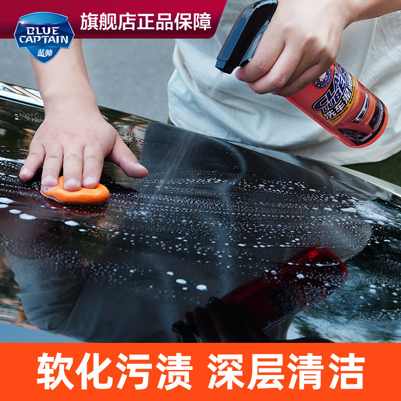 洗车泥润滑剂车用强力去污漆面去氧化层铁粉汽车白车专用火山磨泥