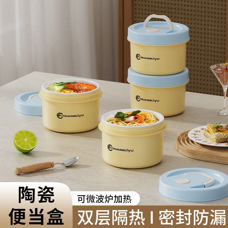 多层保温饭盒陶瓷内胆可微波炉加热上班族带饭专用分装便当餐盒JK