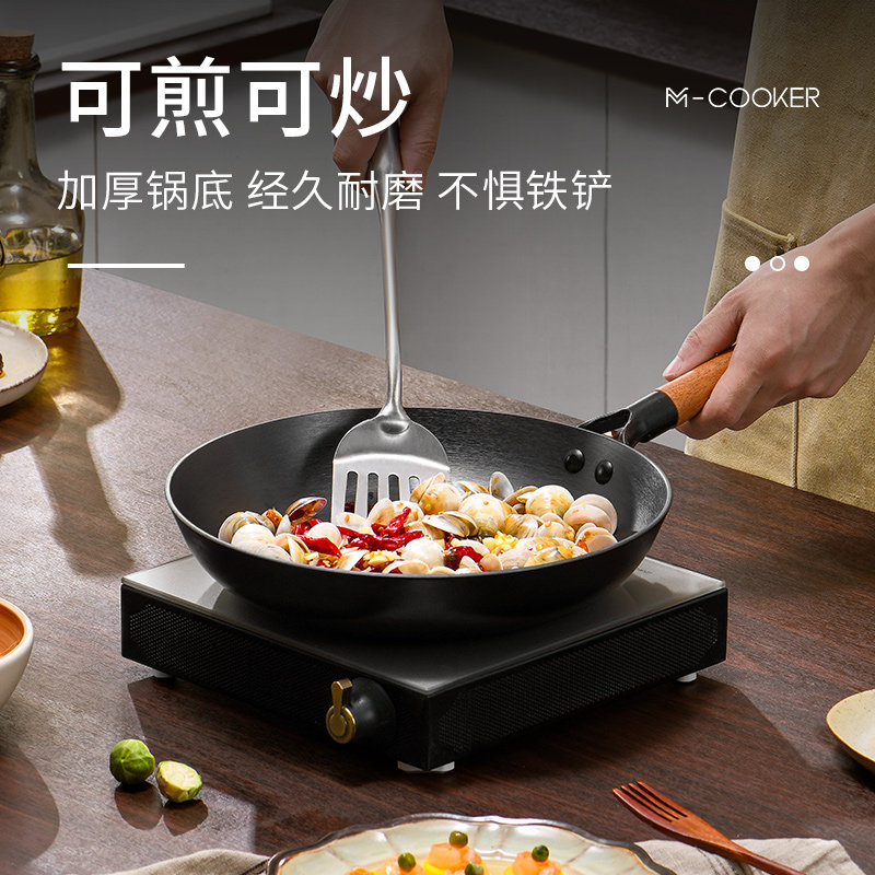 精选铁工房铸铁平底锅不粘锅家用烙饼煎蛋锅牛排小煎锅无涂层平底