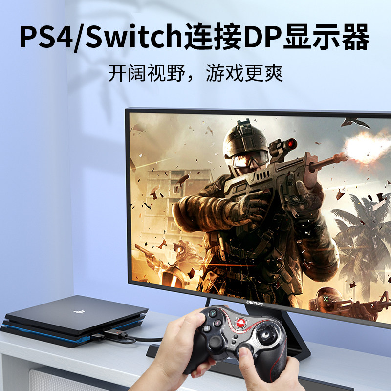 hdmi转dp线转换头笔记本接显示器高清4k60连接线144hz高清转接线