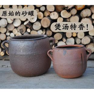 粗陶煨汤瓦罐家用明火燃气商用炖锅陶罐吊子耐高温手工土砂锅 老式