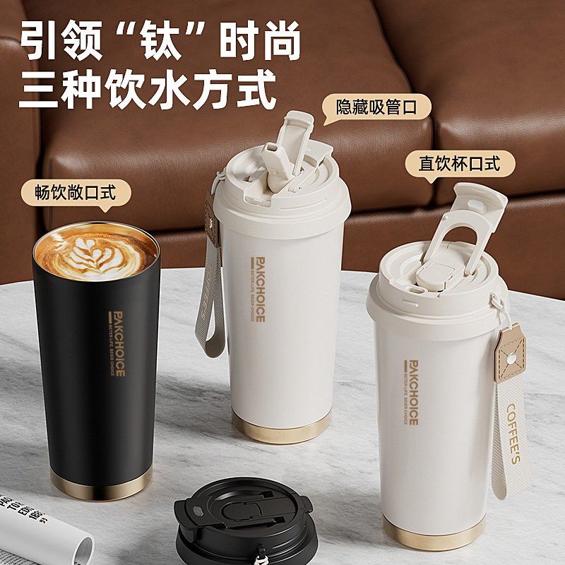精选拼保温杯男款咖啡杯纯钛覆层内胆带茶隔咖啡杯便携茶水分离随